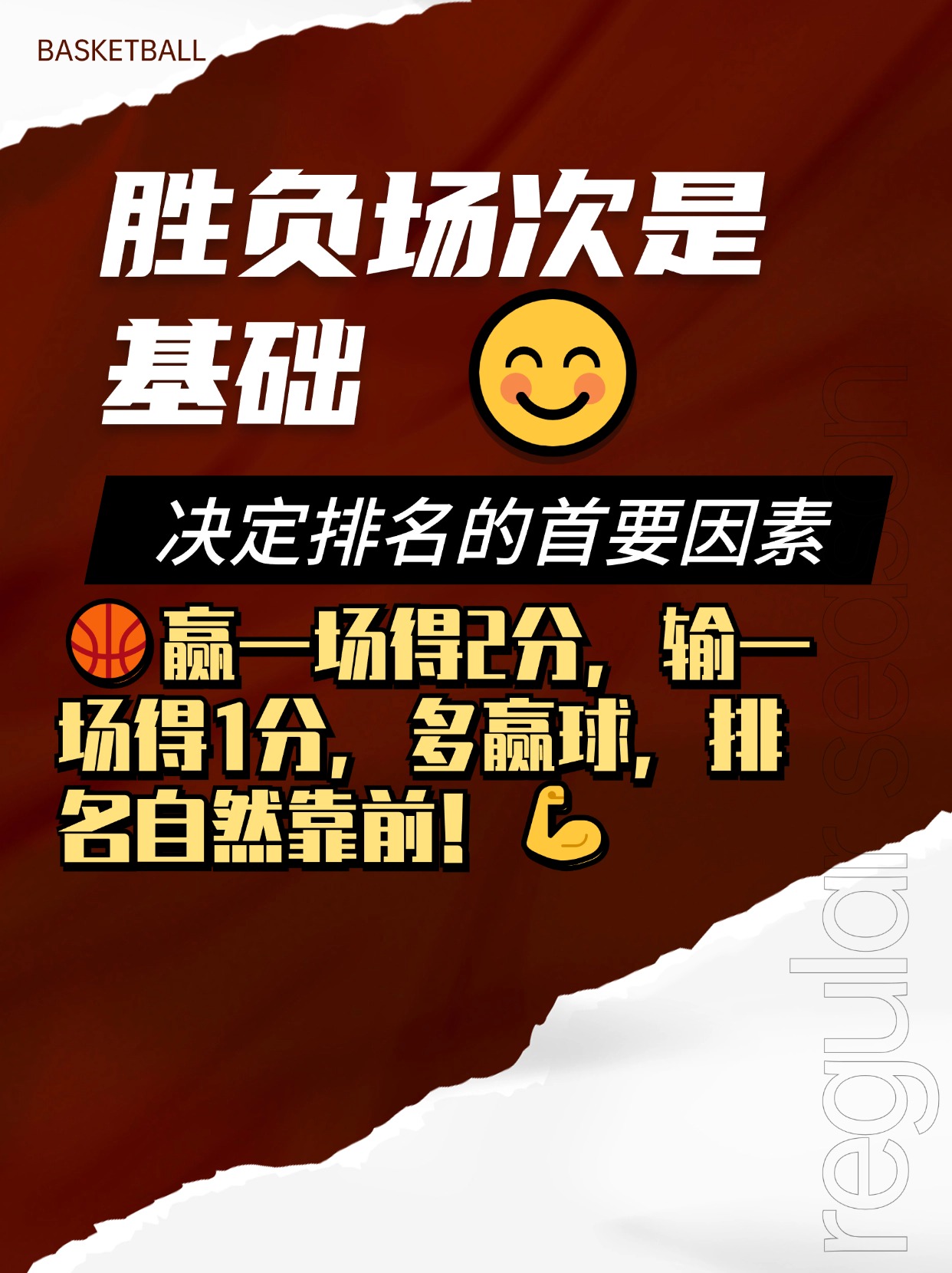天博足球官网-赛地聚焦——NBA常规赛赛后热度飙升；那不勒斯伤情更新；压力陡增；控场能力受关注