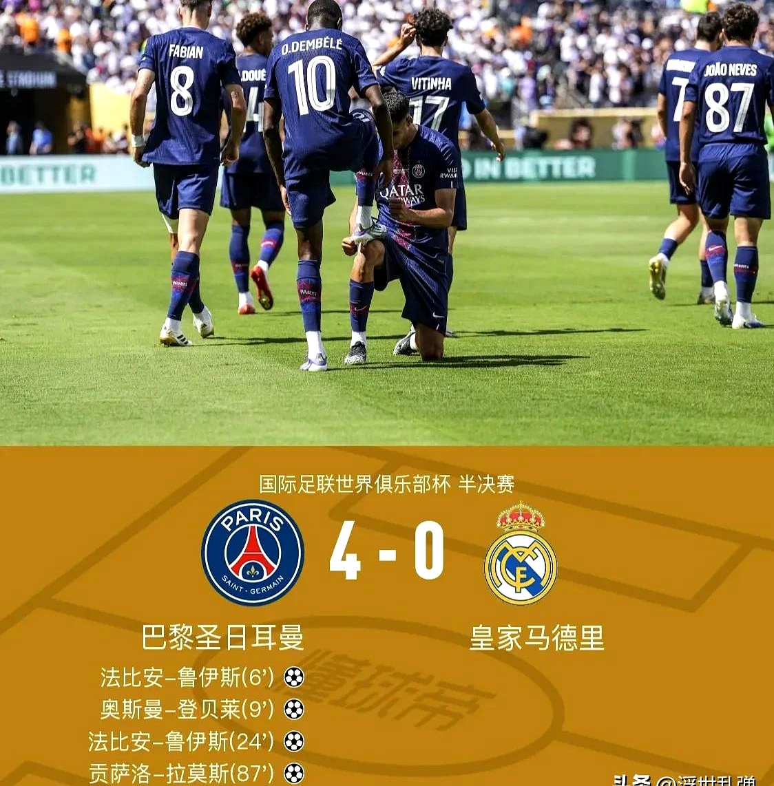 天博体育官网首页-法甲倒计时，里尔加时末段状态回暖，细节引发关注，球迷炸锅，赛程密集仍需轮换