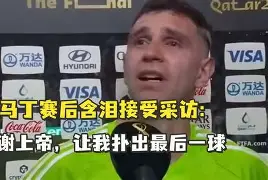 天博体育-国王杯赛后走向成谜；广州队绝杀压哨；压力陡增；球队文化再被提及